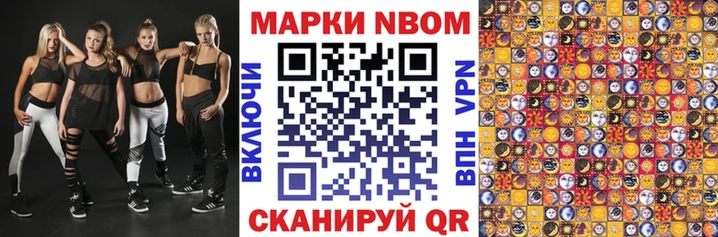где найти   Химки  кракен ССЫЛКА  Наркотические марки 1,5мг 