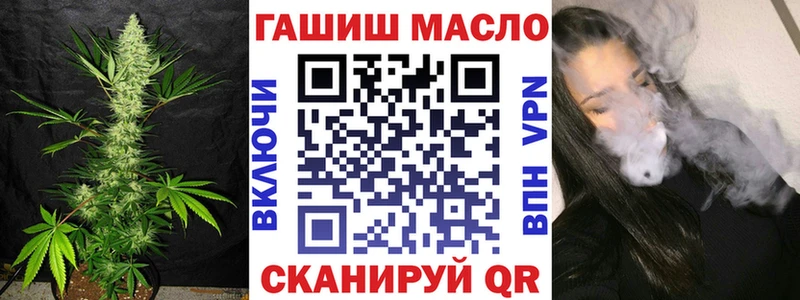 Дистиллят ТГК вейп с тгк  Химки 